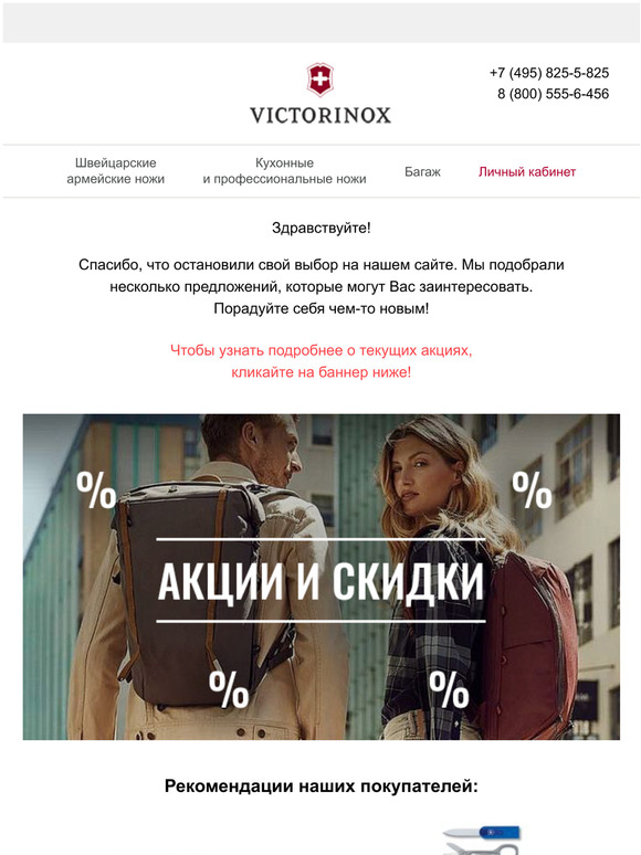    Vx-shop
