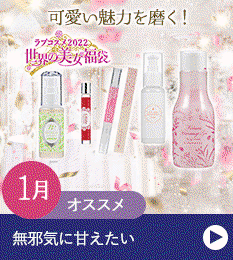 Lovecosmetic: | Milled