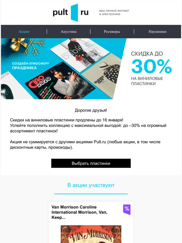       !  -30%