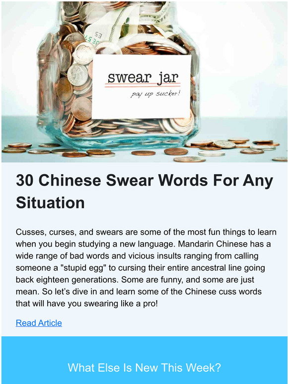 Mandarin Blueprint 30 Chinese Swear Words For Any Situation Milled 