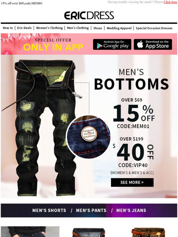 Weekly Topic:Men's Bottoms