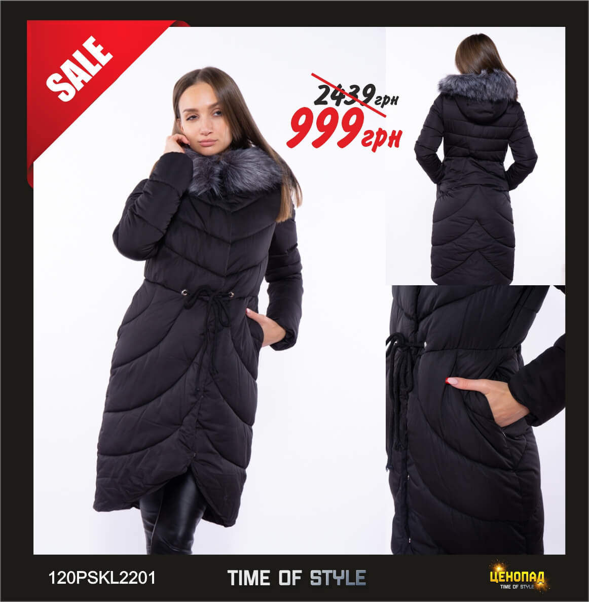 Куртка ассиметричного кроя - 999 грн