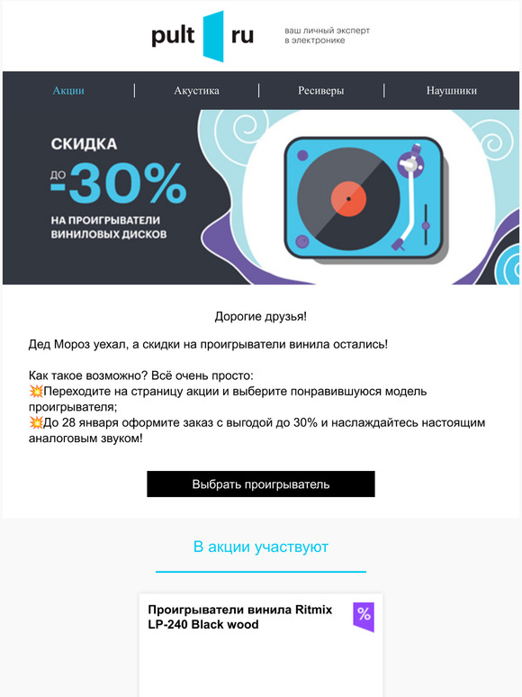  , , :  -30%