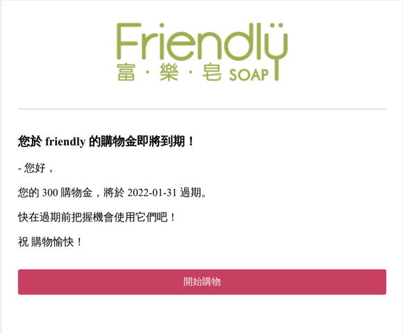  friendly 