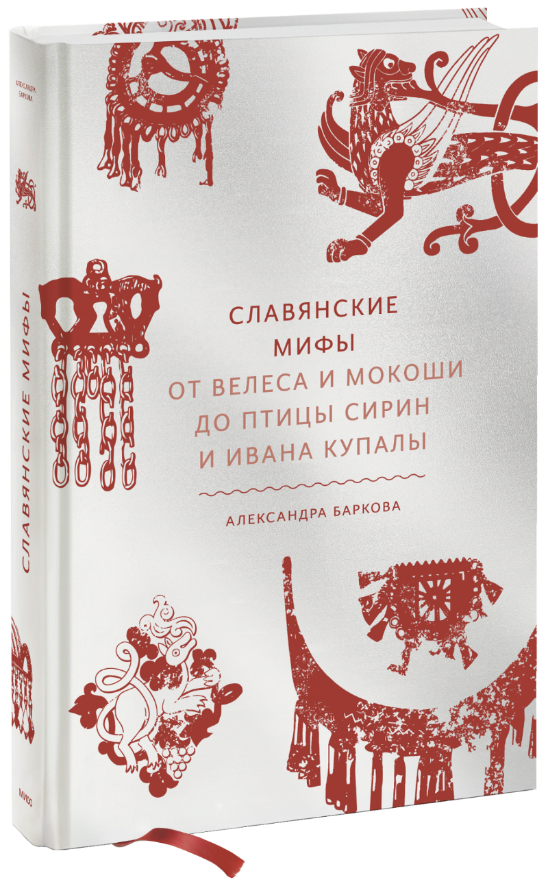 Издательство «МИФ»: ? | Milled