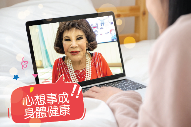 Personalized Video Greeting By A Celebrity