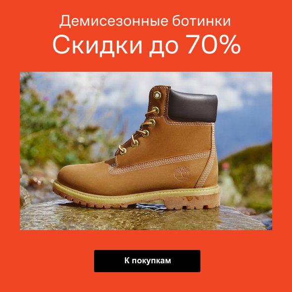 Lamoda BY: 70% Puma, GAP, adidas, United Colors of Benetton, Reebok | Milled