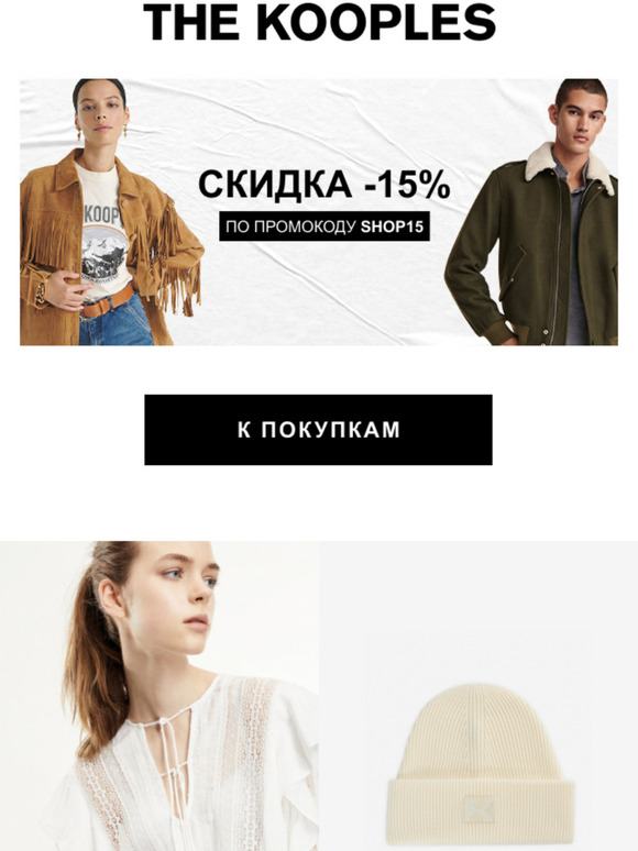     -15%  !