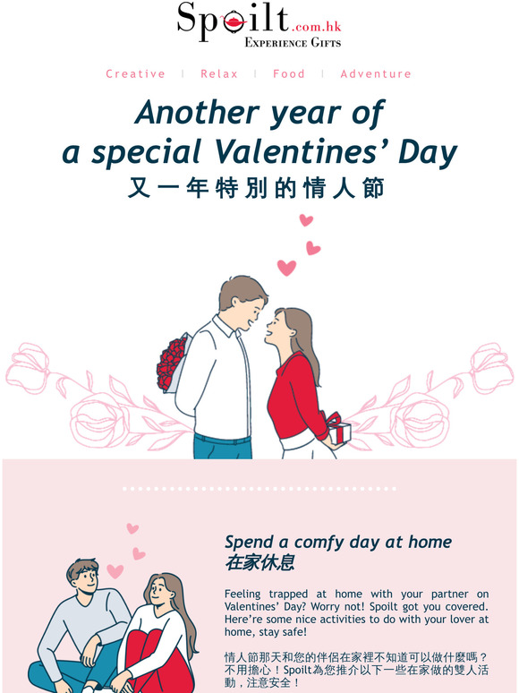Another year of a special Valentines Day