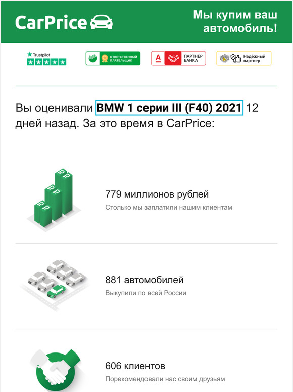   BMW 1  III (F40) 2021.  !