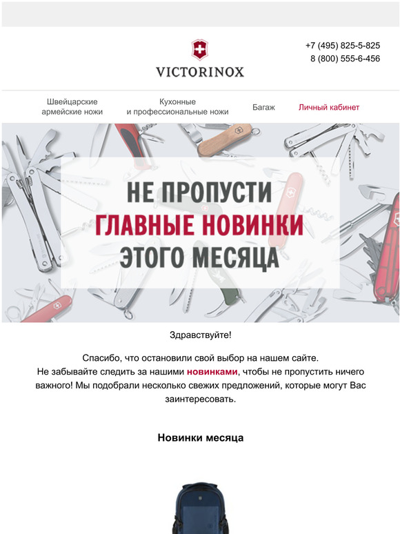   Vx-shop