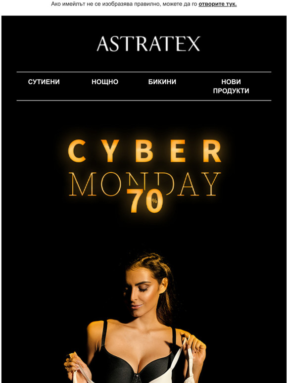 Cyber Monday   70 %     .