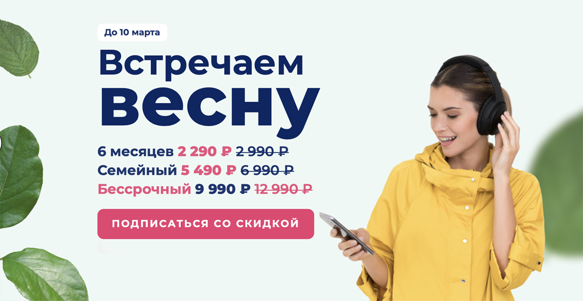 Smartreading RU: : 3000 . | Milled