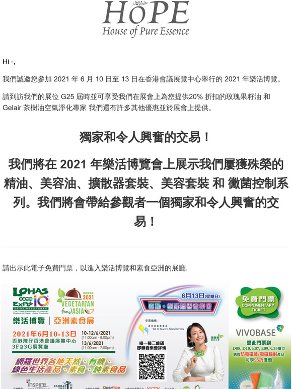 We Invite You To Join us at the Hong Kong LOHAS Expo