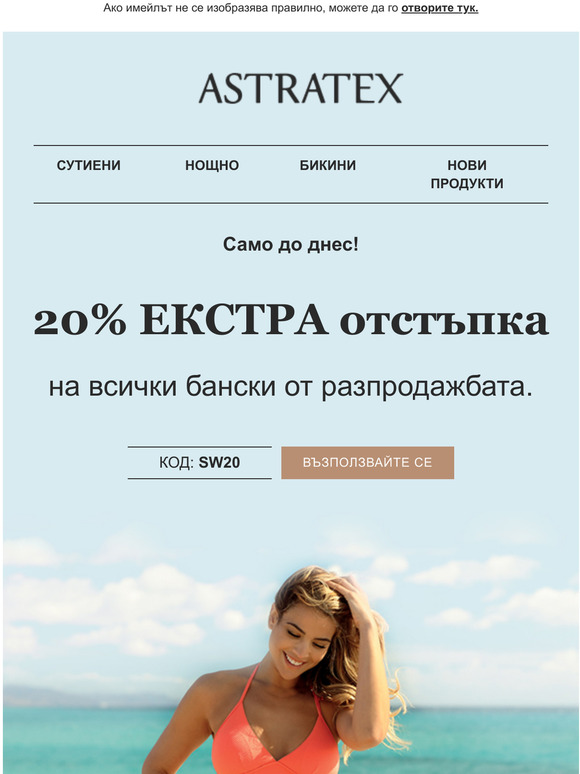    20%      .