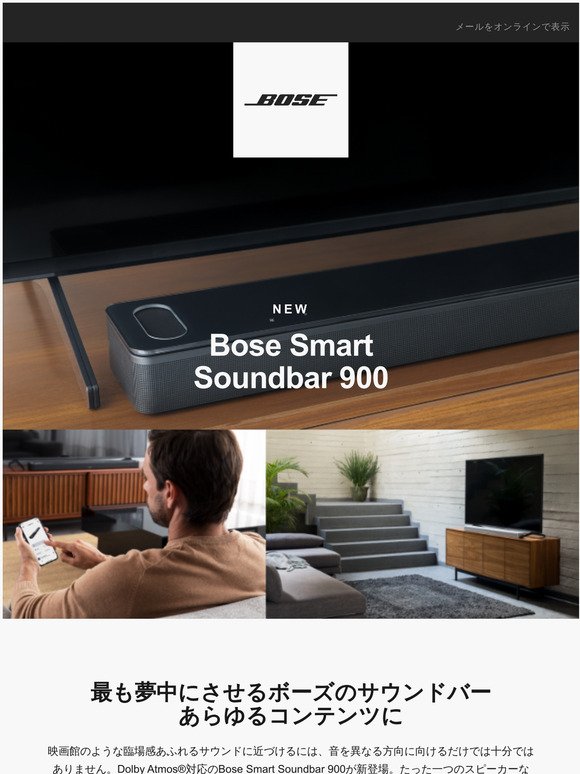 Dolby Atmos Bose Smart Soundbar 900| 
