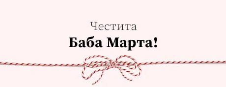 Lenjerie intimă damă până la −40 %