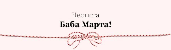 Lenjerie intimă damă până la −40 %