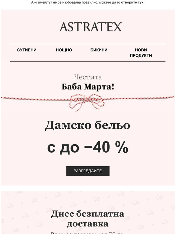       -40%