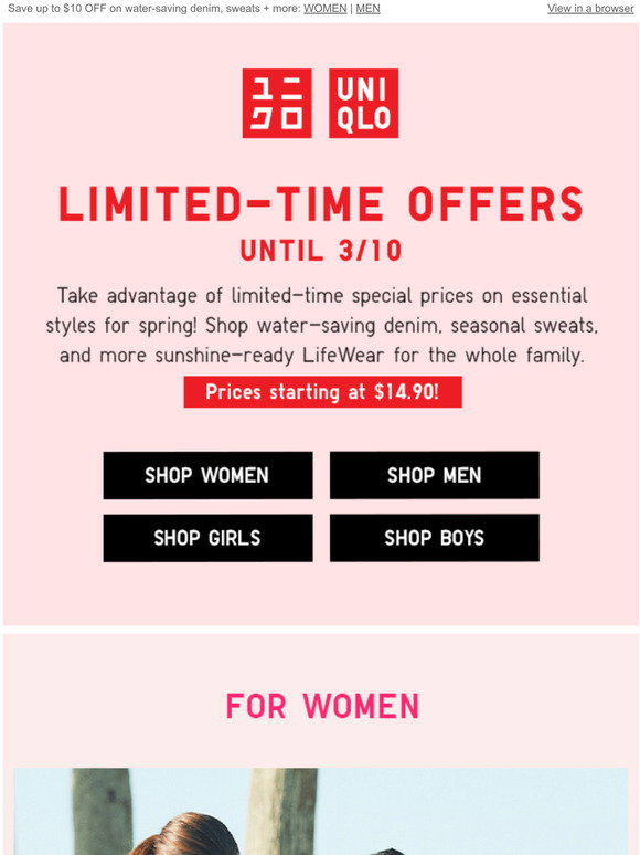 UNIQLO Email Newsletters Shop Sales, Discounts, and Coupon Codes
