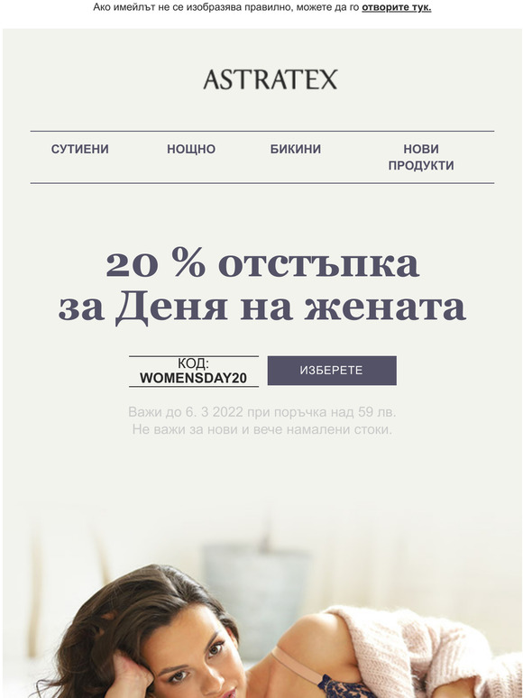        20 %.