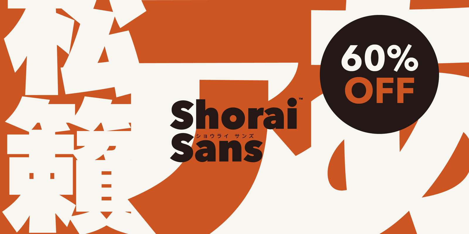 Shorai Sans