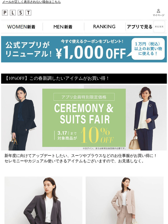 10%OFF