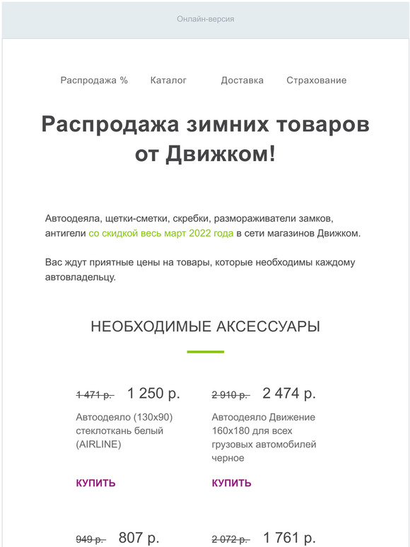  -15%