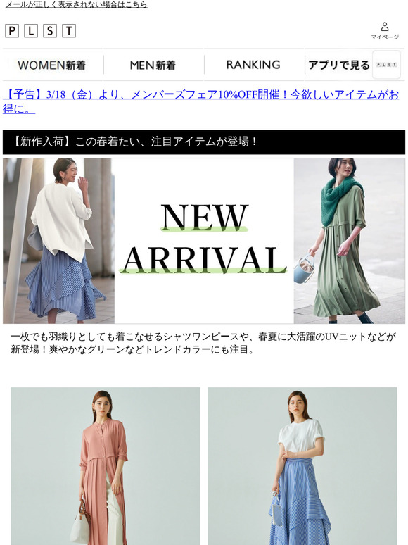 UV3/1810%OFF