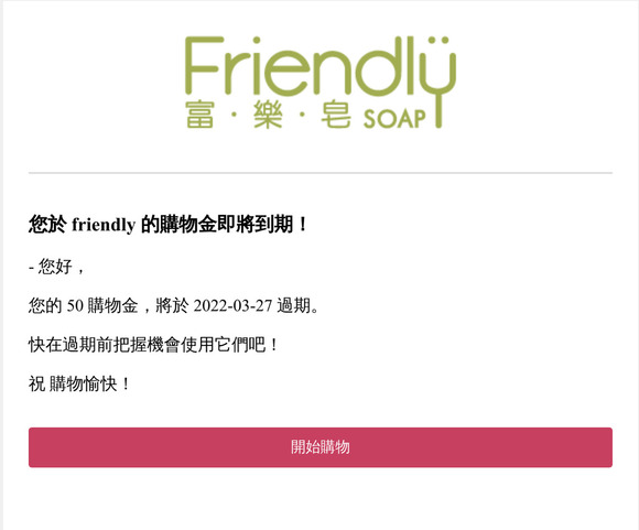  friendly 