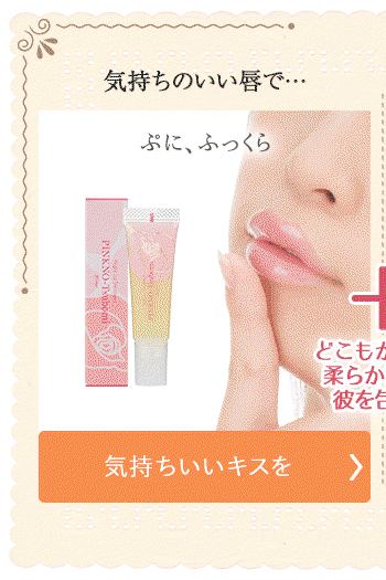 Lovecosmetic: or! | Milled