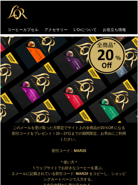 VIP20OFF