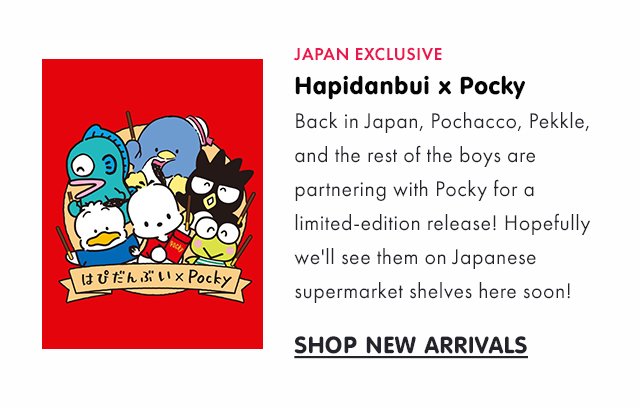 Preheader: JAPAN EXCLUSIVE Title:  Hapidanbui x Pocky