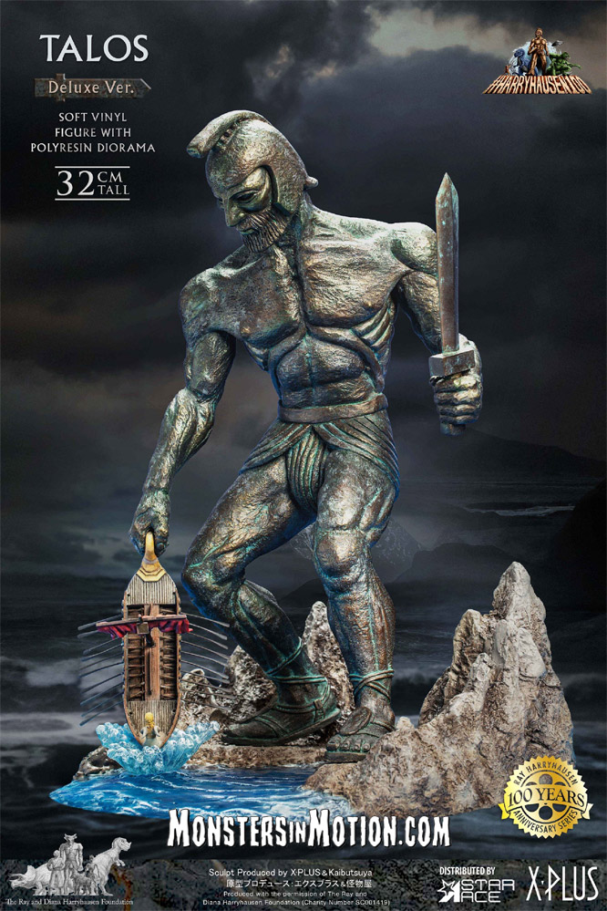 Clash of the Titans Gigantic Series Kraken (Deluxe Ver.) Limited Edition  Soft Vinyl Statue