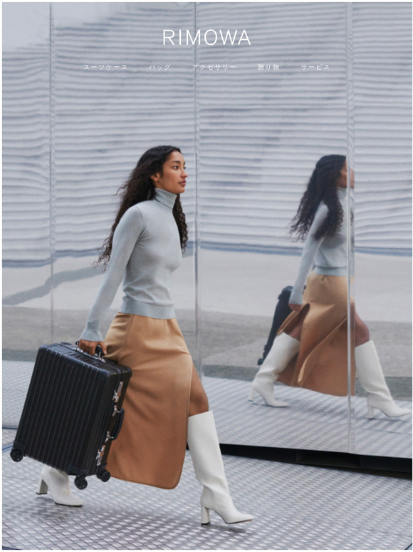 RIMOWA