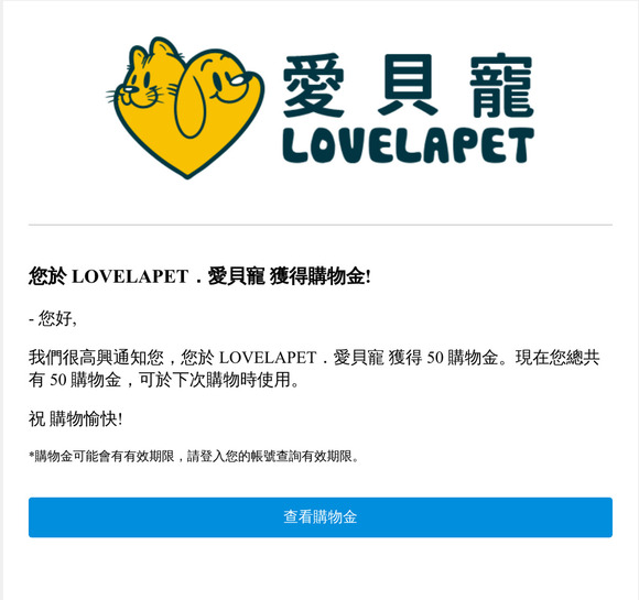  LOVELAPET !
