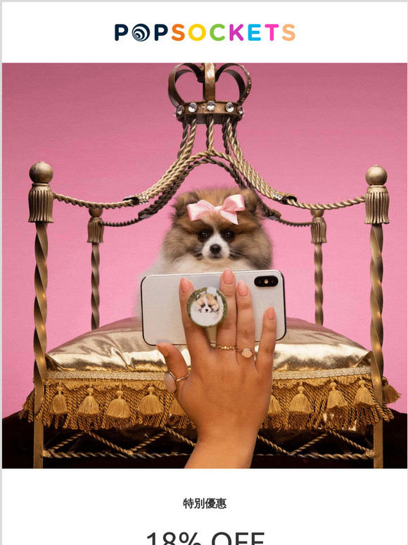  PopSockets