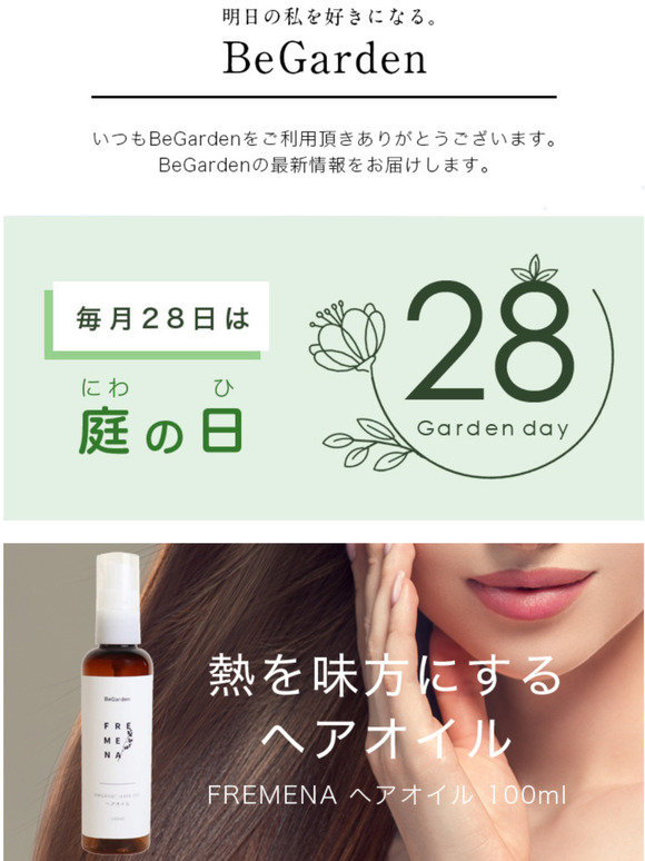 10%OFF