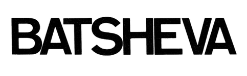 Batsheva Homepage