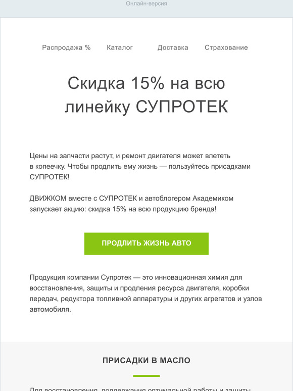   15%     