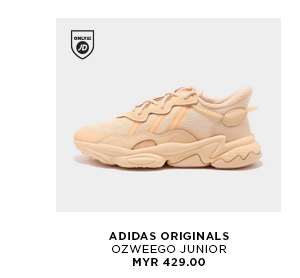 adidas originals ozweego junior brown