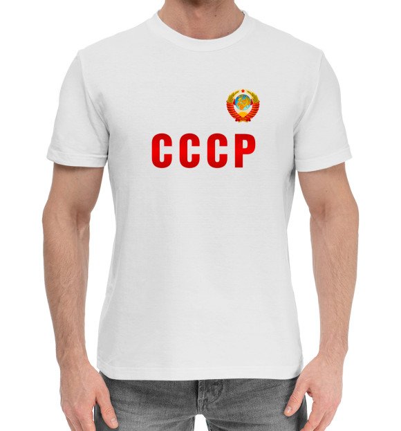 Мужская хлопковая футболка СССР