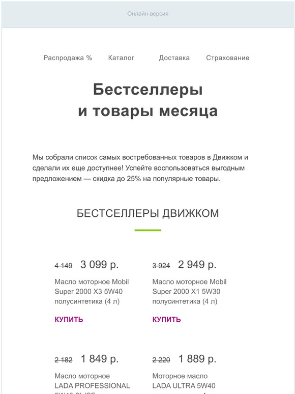    25%