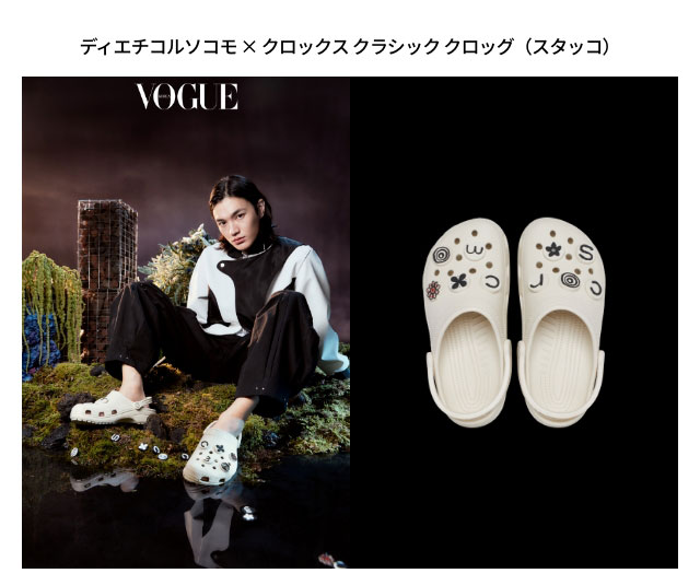 Crocs: 10 Corso Como | Milled