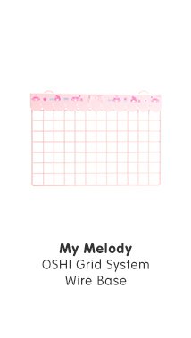 My Melody OSHI Grid System Wire Base