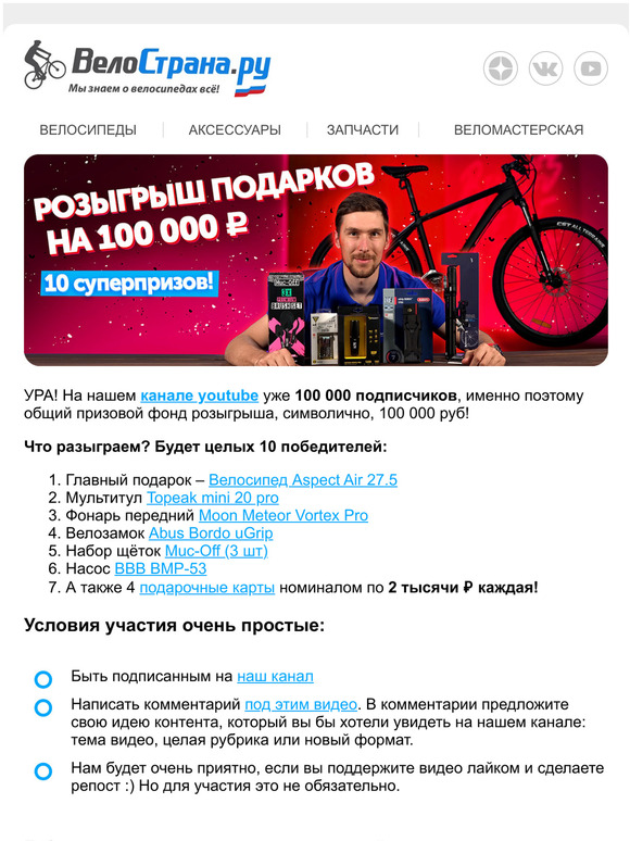     100 000 .  ASPECT AIR    !