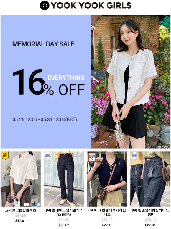 [66GIRLS] MEMORIAL DAY SALE 16%OFF EVERYTHING!