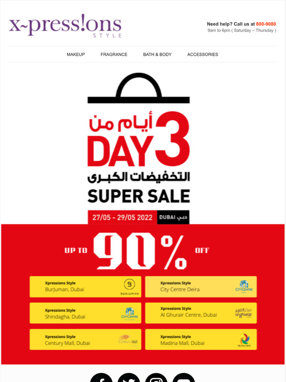 -Don't miss this chance