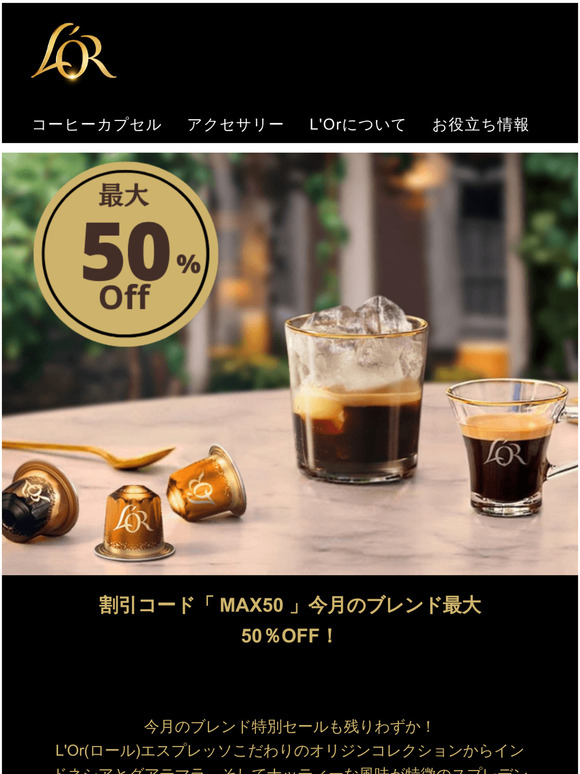 50OFF