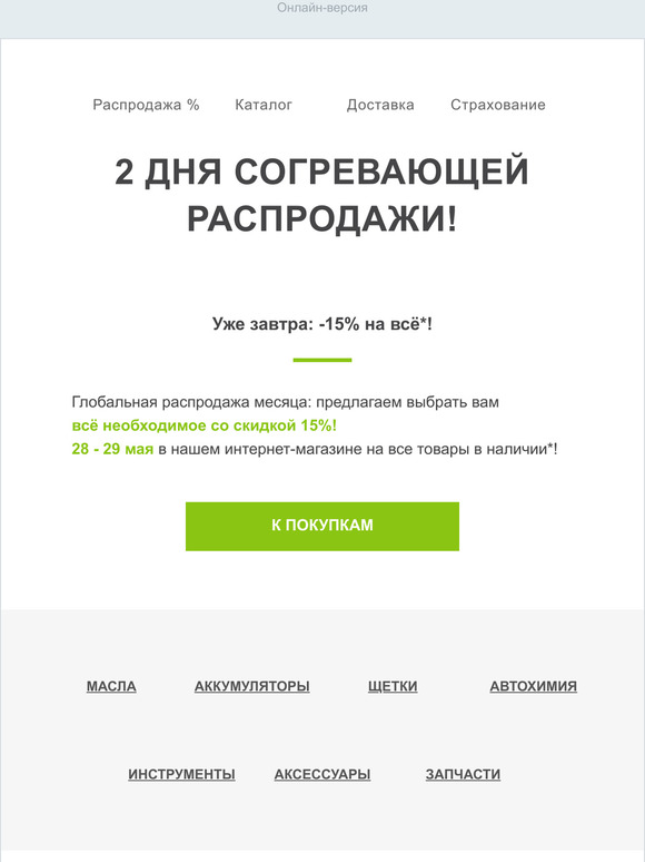  15%  !